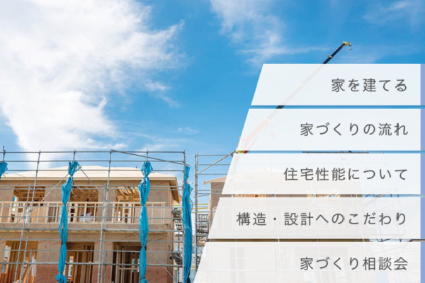 株式会社ハウスケアパートナー