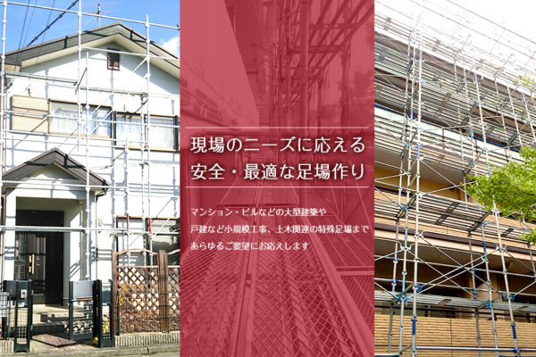株式会社九郎明川興業